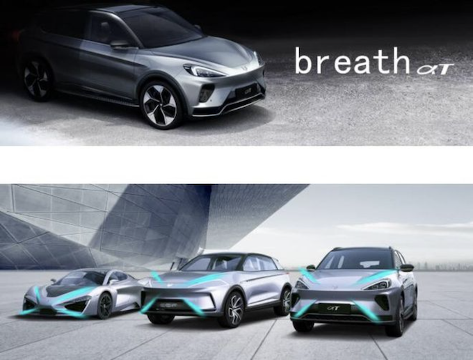 ARCFOX αT:美学无界,传奇破界凤凰网山东(最新发布)