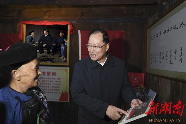 (11月28日,省委副书记,代省长毛伟明在花垣县十八洞村与村民亲切交谈.