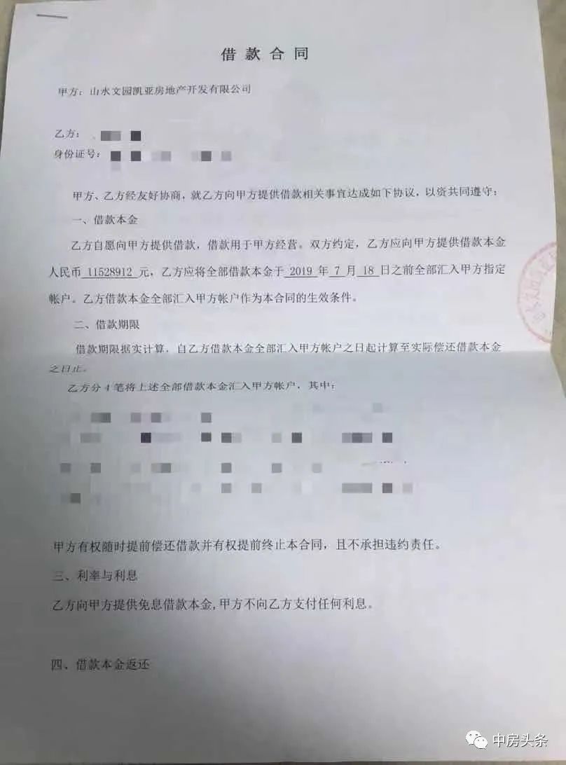 采取先签订《借款合同》,后签订《买卖协议》的做法,看似做了双重保险