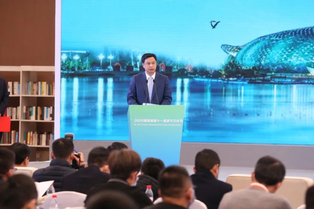 共叙乡情共话发展2020德清县第十一届游子文化节开幕