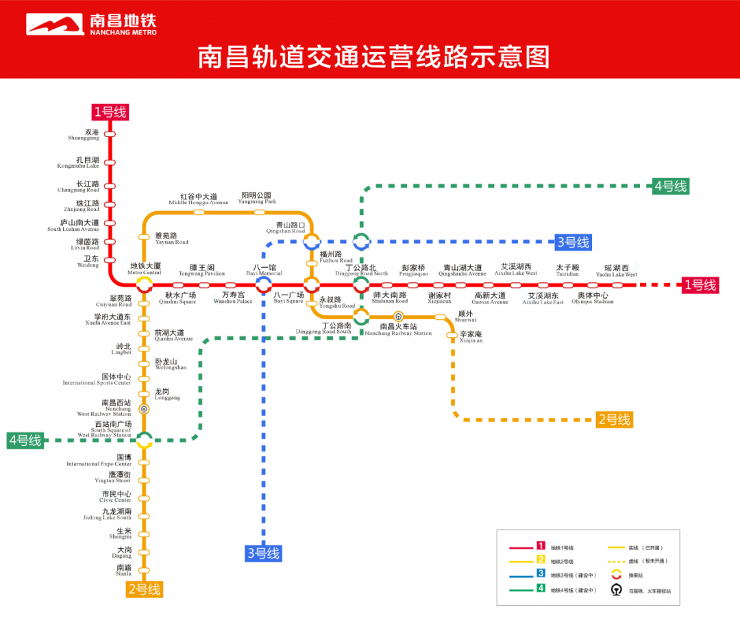南昌地铁新线规划:1号线延至昌北机场 2号线延至南昌东站