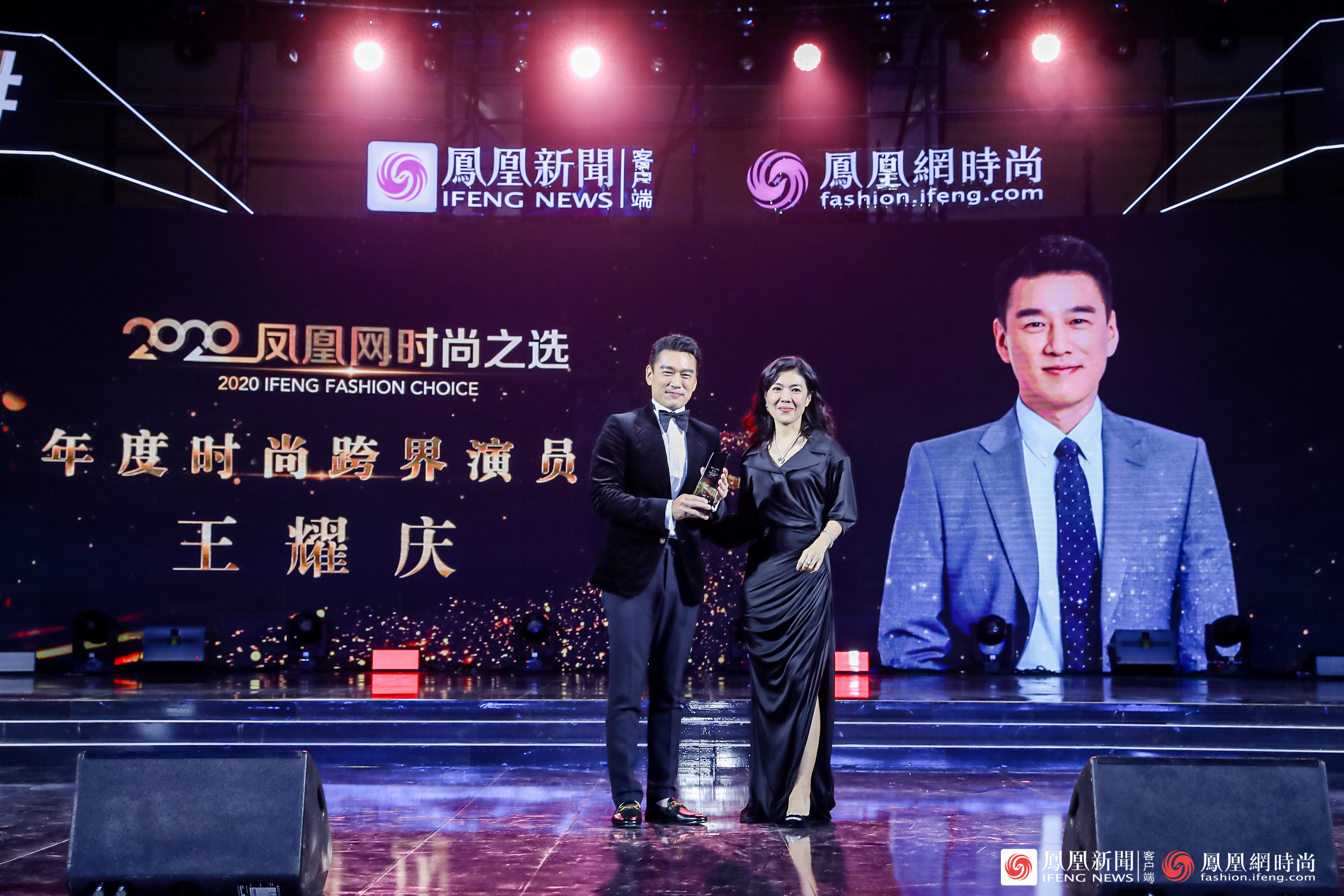 王耀庆获得2020凤凰网时尚之选年度时尚跨界演员