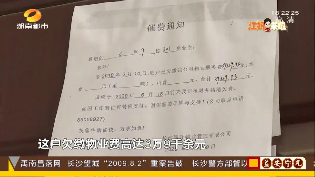 难产17年的房产证,但还完贷款后被告知,他所在的c9栋,唯独只有他一户