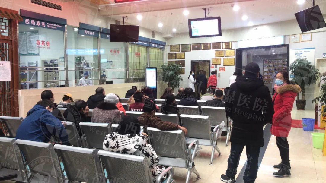 成都西部痛风风湿医院专业正规品质服务