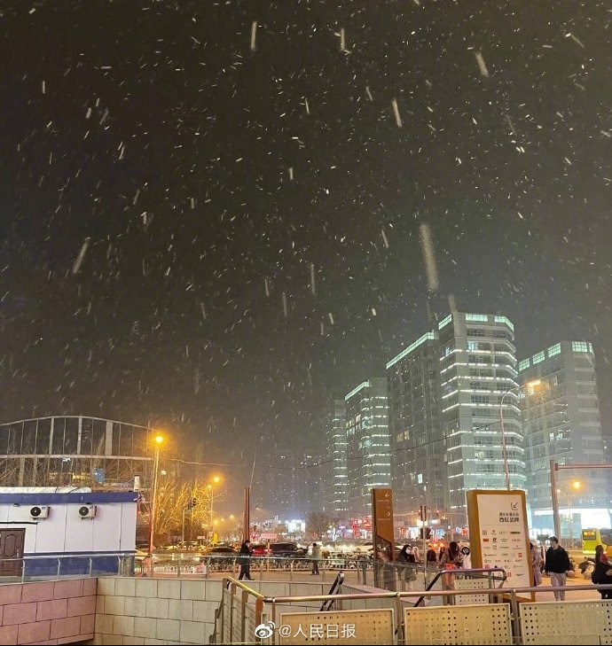 北京市民朋友圈下雪了