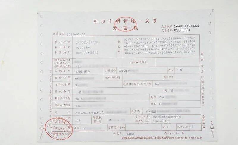 交强险保险保单交强险是国家强制要求购买的险种,新车必须购买了交强