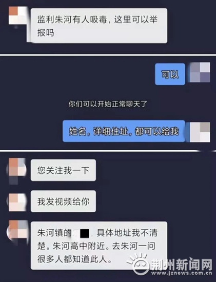 为博眼球"直播吸毒" 荆州"脑残主播"被抓!