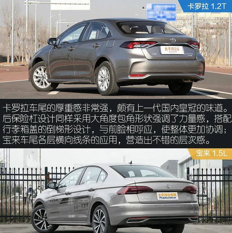 15万预算买入门家用车卡罗拉12tvs宝来15l你选谁