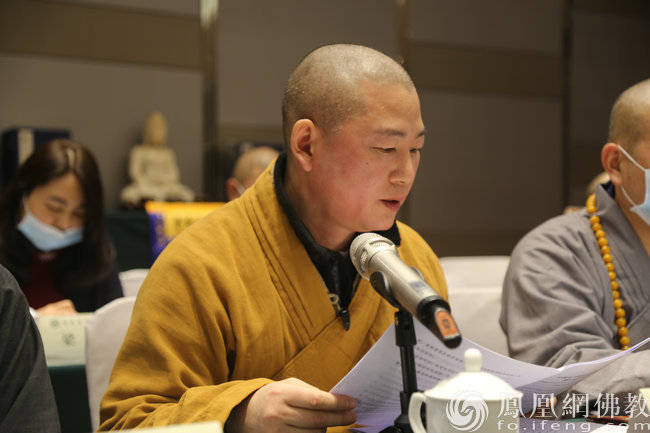 湖南省佛教协会副会长能净法师出席会议(图片来源:凤凰网佛教 摄影:湖南省佛教协会)