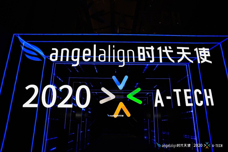 时代天使2020a-tech大会 用技术创新致敬中国数字化正畸20年