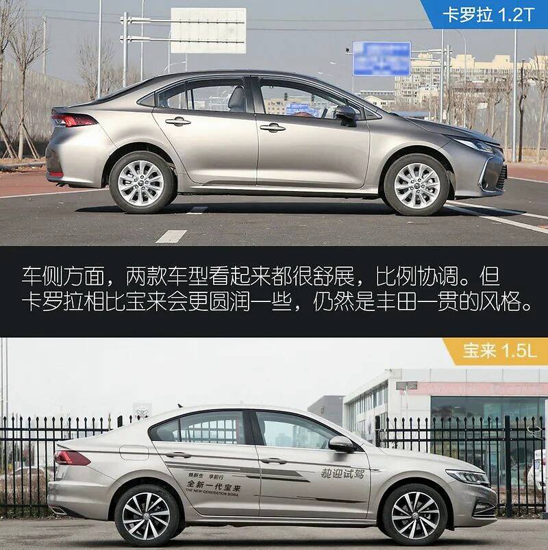15万预算买入门家用车卡罗拉12tvs宝来15l你选谁