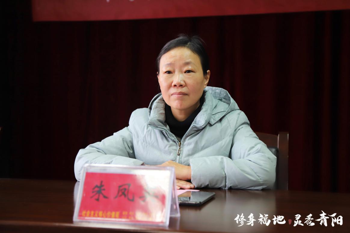 中共青阳县委常委,宣传部部长朱凤英