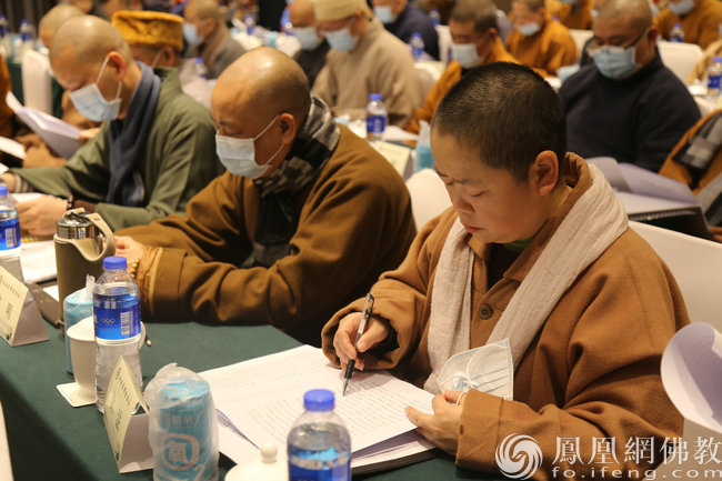 会议现场(图片来源:凤凰网佛教 摄影:湖南省佛教协会)