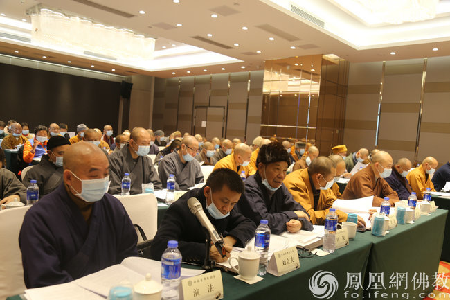 会议现场(图片来源:凤凰网佛教 摄影:湖南省佛教协会)
