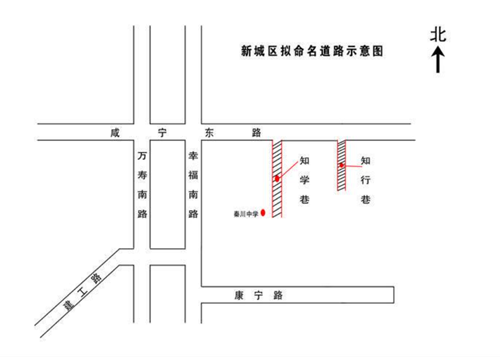 新城区新命名街道地图