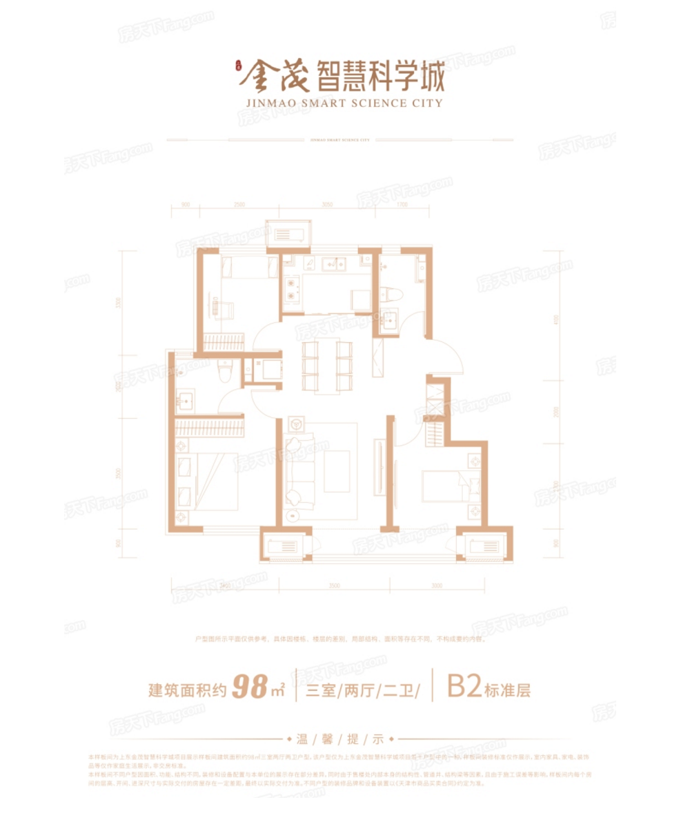 测评丨上东金茂智慧科学城带你体验优质美好生活—凤凰网房产天津