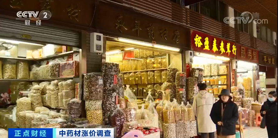 在广州市清平中药材市场,做中药材批发生意多年的张先生告诉记者,他