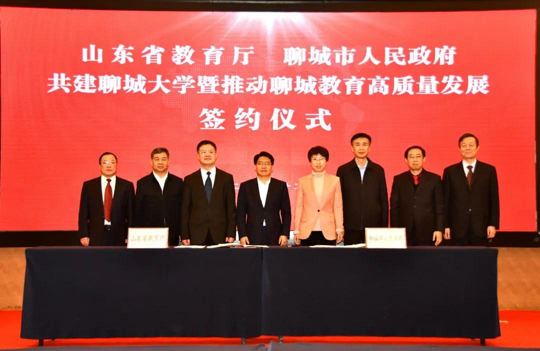 山东新增一所省市共建高校!