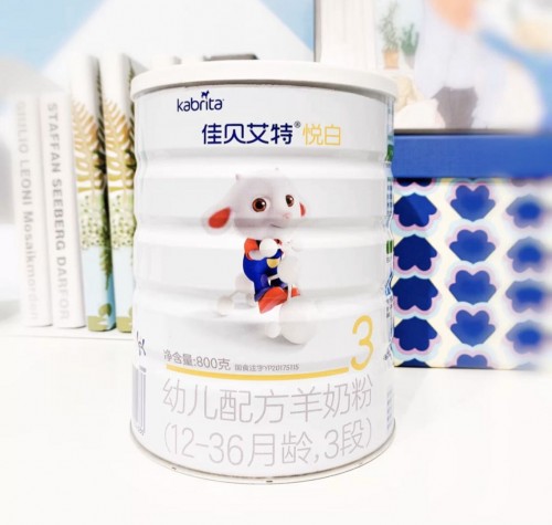 羊奶粉哪个牌子好佳贝艾特悦白点亮我的喂养生活