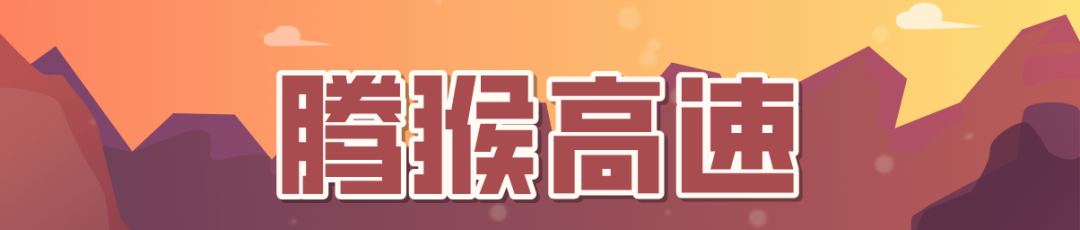 喜讯来了！云南这些高速，全部通车！