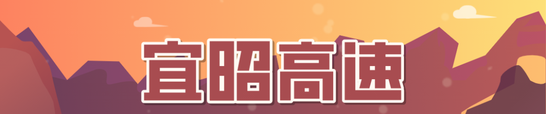 喜讯来了！云南这些高速，全部通车！