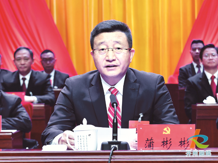 开州区委书记蒲彬彬建设一极两大三区的现代化开州