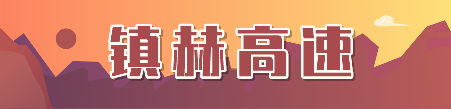 喜讯来了！云南这些高速，全部通车！