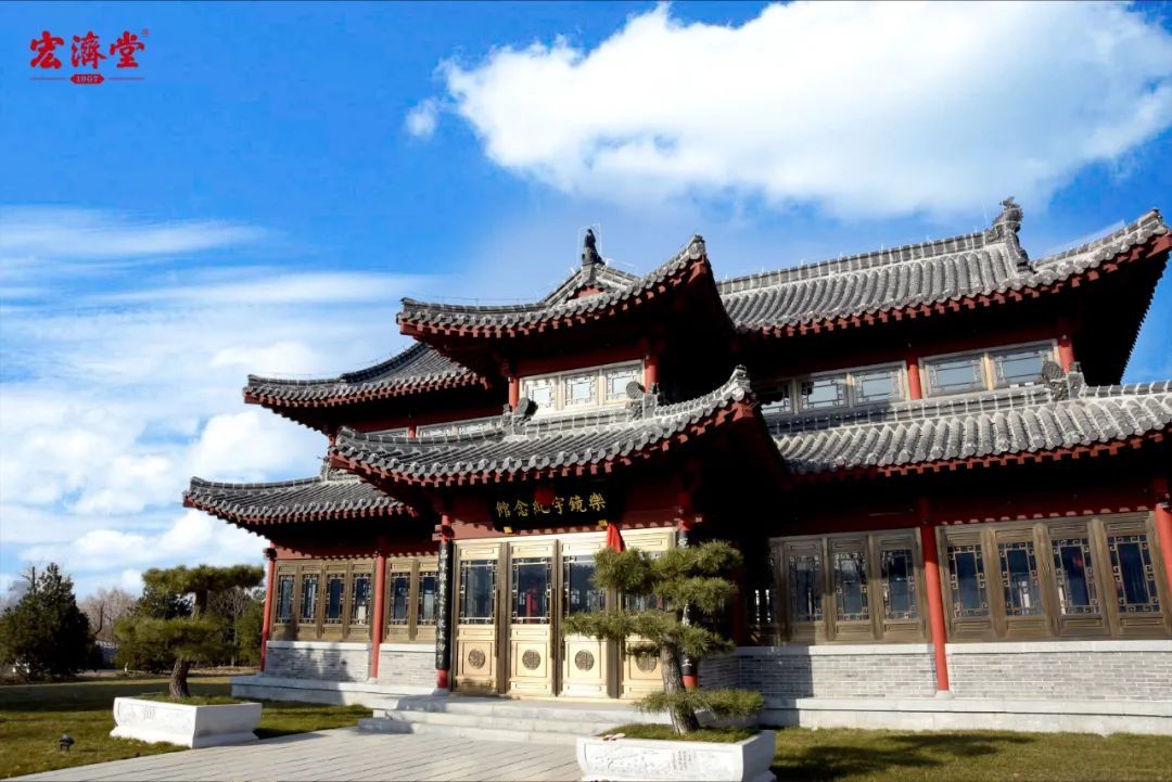 宏济堂中医药文化旅游景区正式确定为国家aaaa级旅游景区