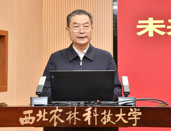 西北农林科技大学校党委书记李兴旺讲话