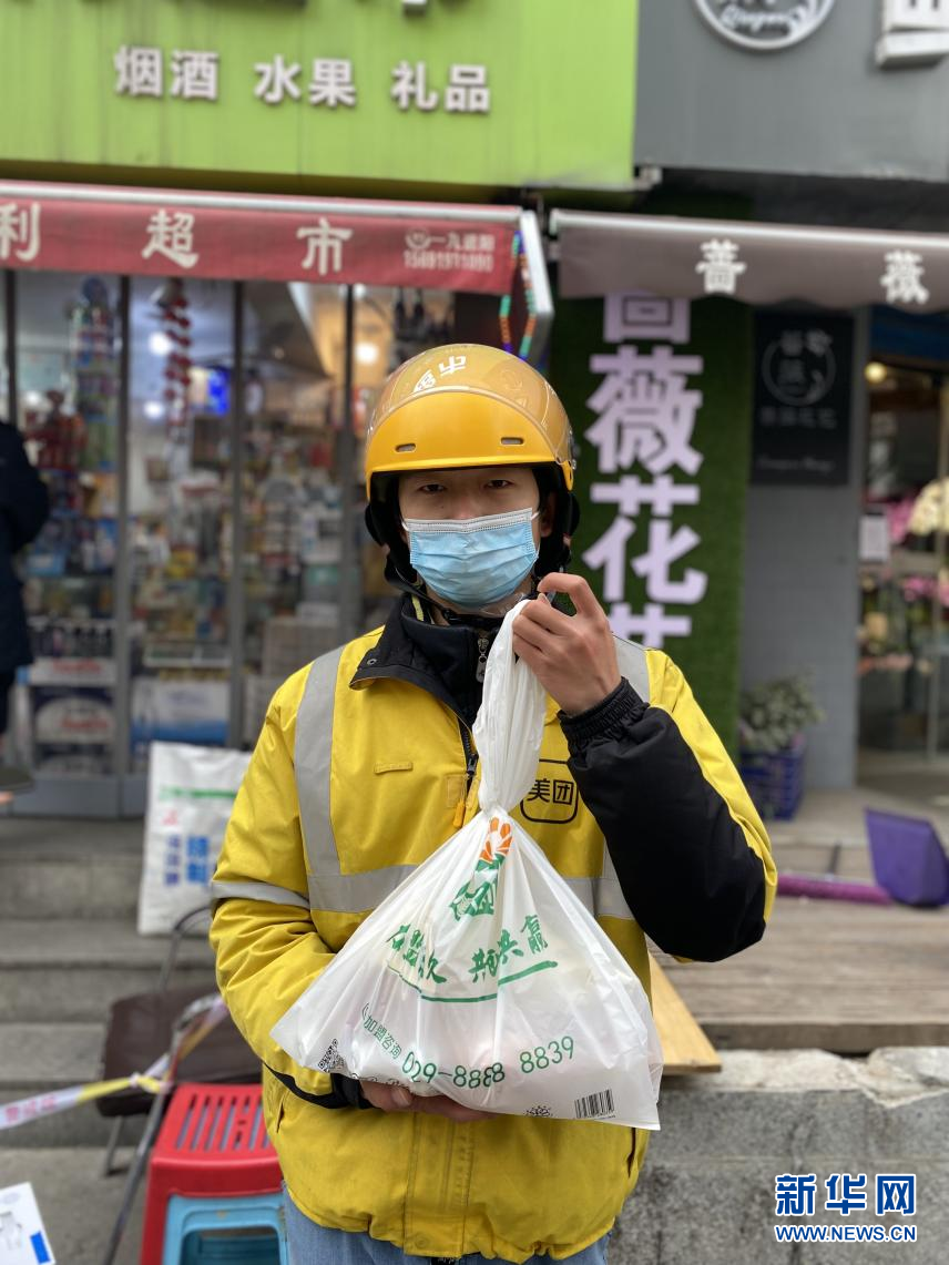 为市民配送生活必需品原标题:西安:商超外卖订单大幅上涨 超市订单