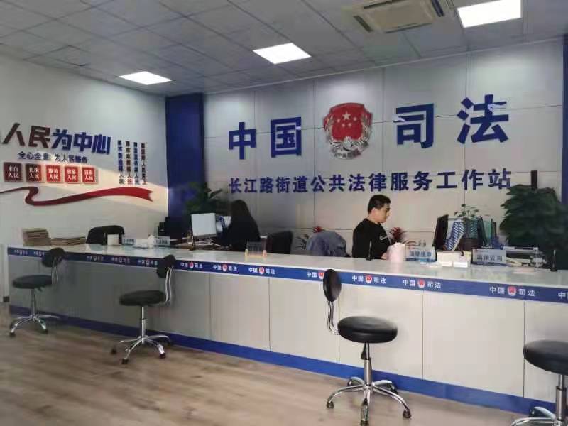 全省司法行政系统唯一入围青岛市11n矛盾纠纷排查调处新机制初评入围