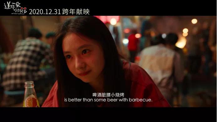 《送你一朵小红花》:开年第一部好电影,致敬平民的英雄主义
