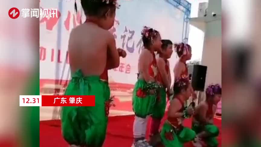 广东一幼儿园举行元旦表演数名女童寒风中仅穿肚兜瑟瑟发抖