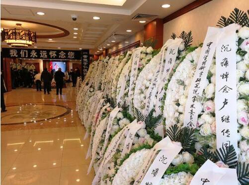 卢继传同志的遗体告别仪式在北京市八宝山殡仪馆兰厅举行