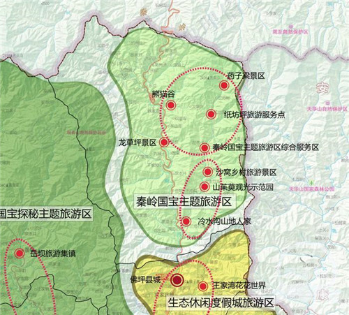 秦岭佛坪国宝旅游度假区获评省级旅游度假区