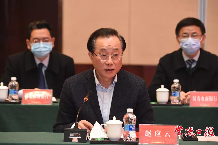 常德市政府与湖南省农村信用社联合社签订战略合作协议