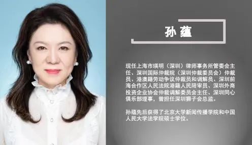 法律专家孙蕴解读民法典_凤凰网资讯_凤凰网