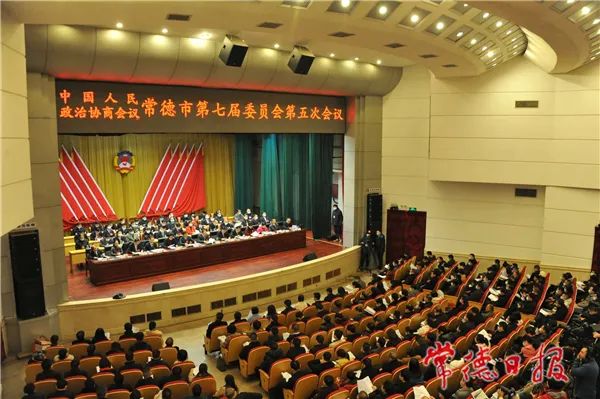 常德市政协主席,党组书记朱水平出席会议并讲话.
