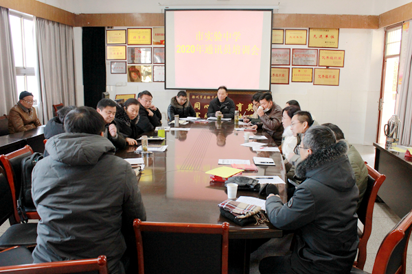 滁州市实验中学2020年通讯员培训会召开