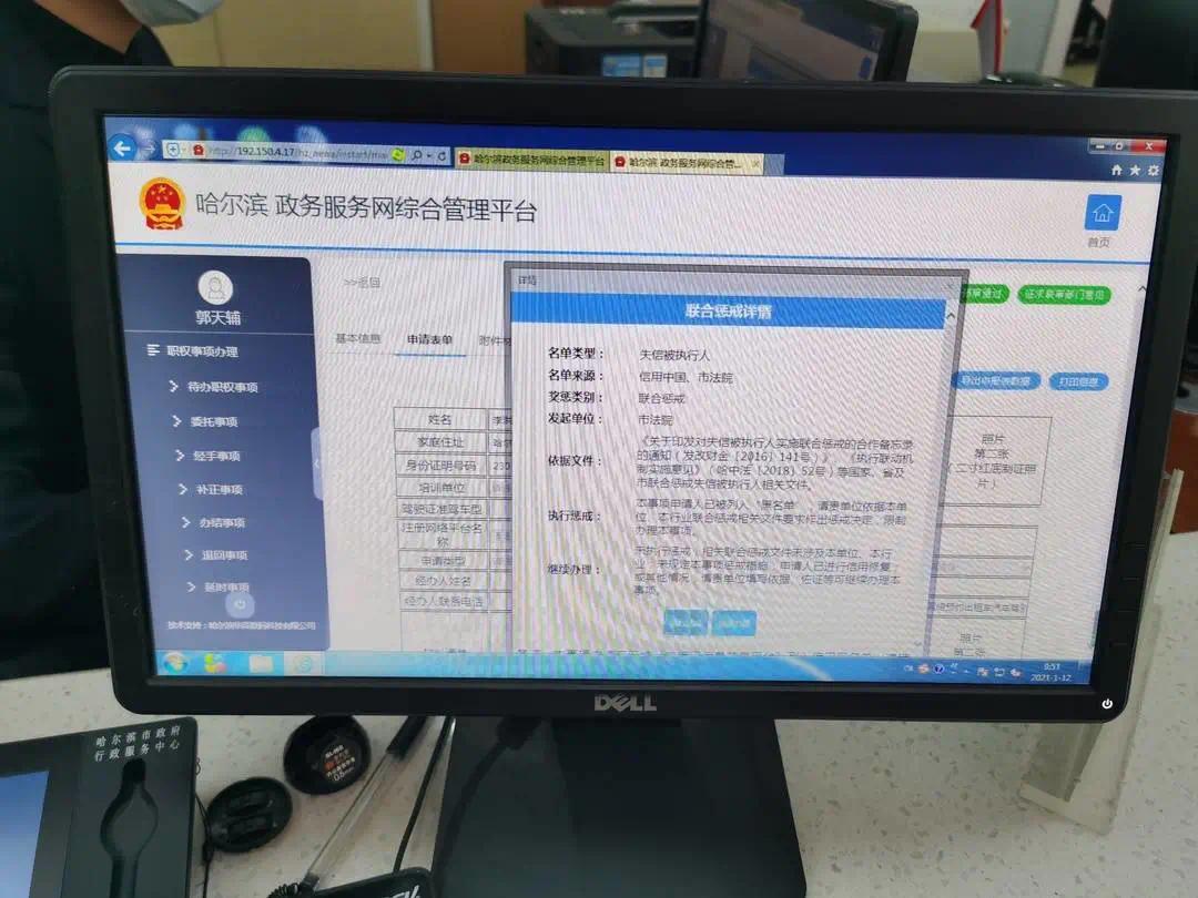 哈尔滨网站优化软件 凤凰网