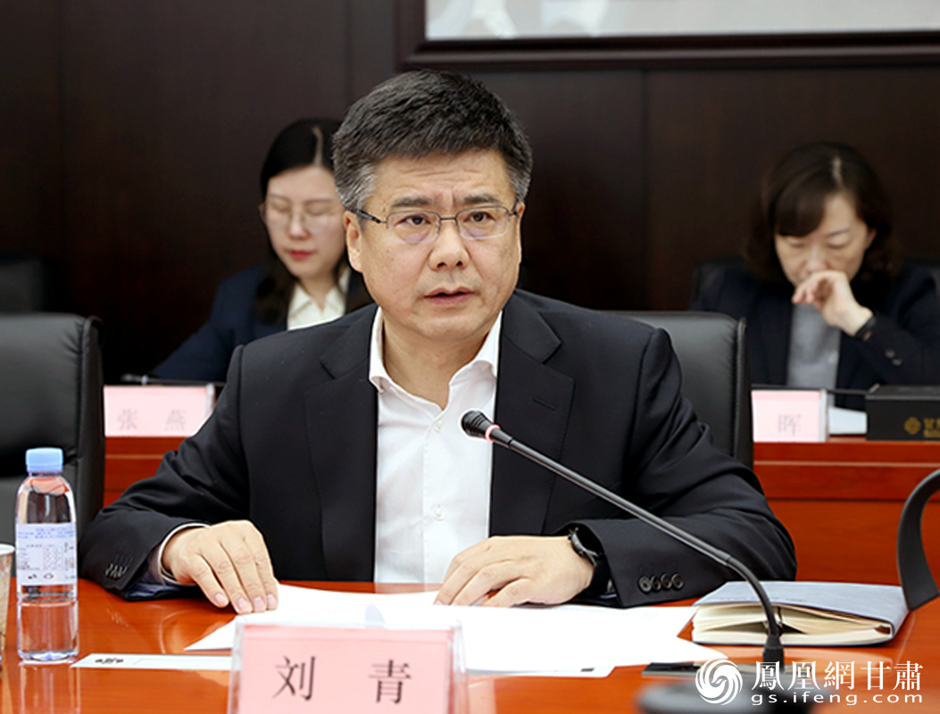 甘肃银行党委书记,董事长刘青致辞 甘肃银行供图
