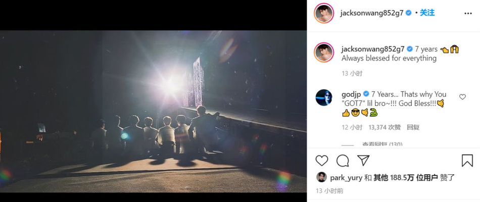got7全员晒背影大合照庆祝出道七周年