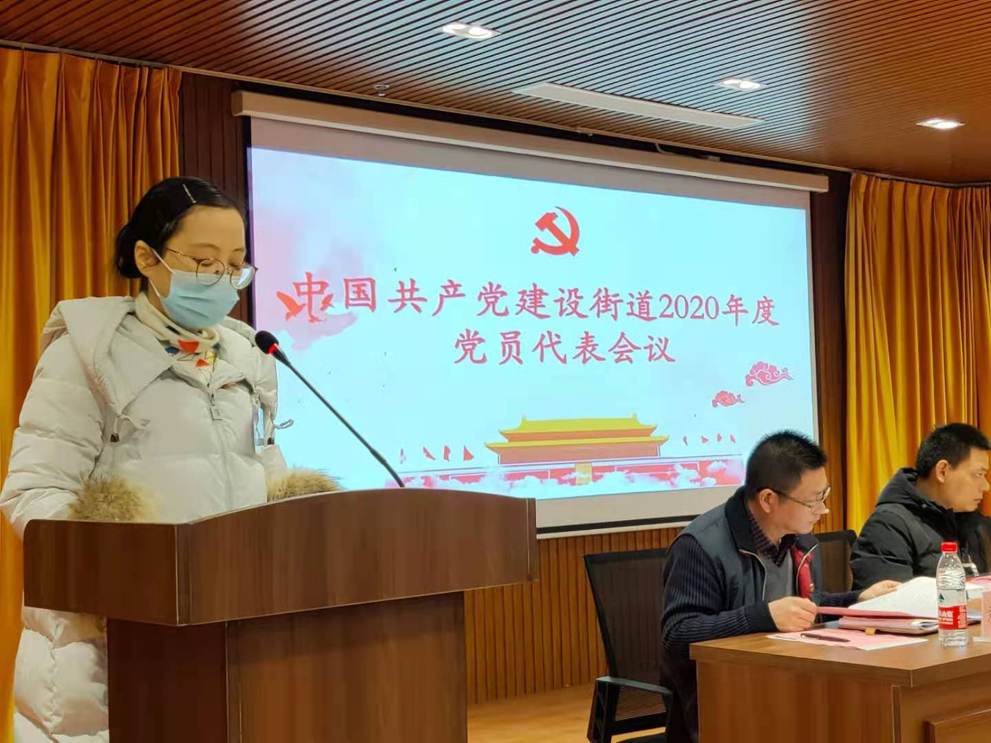 匠心开启品质建设新征程 南湖区建设街道2020年度党代会顺利召开