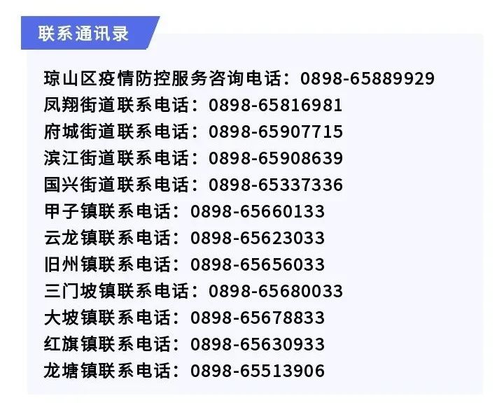 电话实名查询姓名