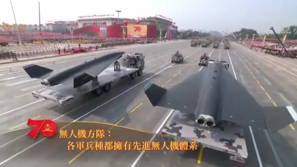 回顾国庆70周年阅兵无人机方队:一股科幻感迎面扑来!
