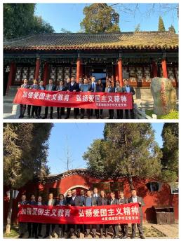 华夏保险陕西分公司汉中中支组织开展党建主题活动