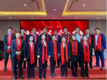 华夏保险陕西分公司商洛中支丹凤支公司召开2020年度总结暨表彰大会