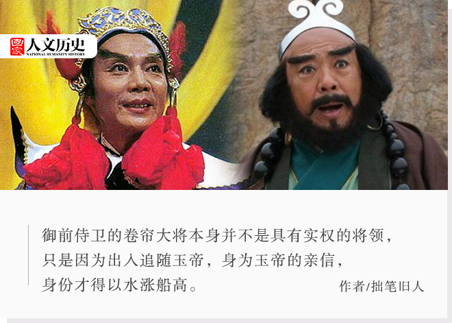 沙和尚只是打破了玻璃盏,为何会被贬下凡?