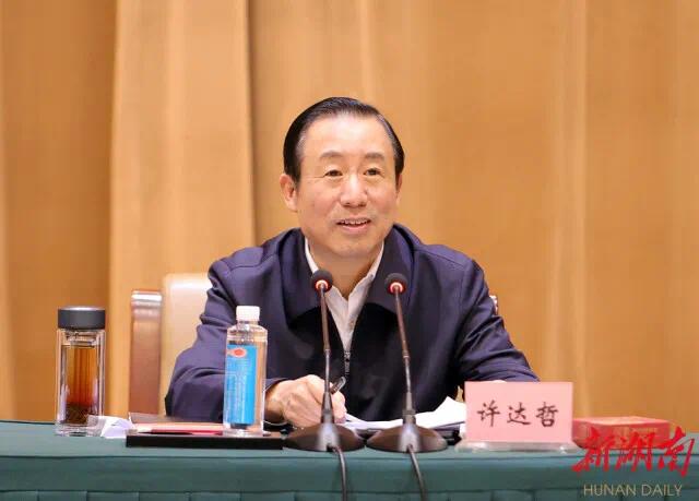 "两会"前夕 湖南省委召开这个会议传递多重深意