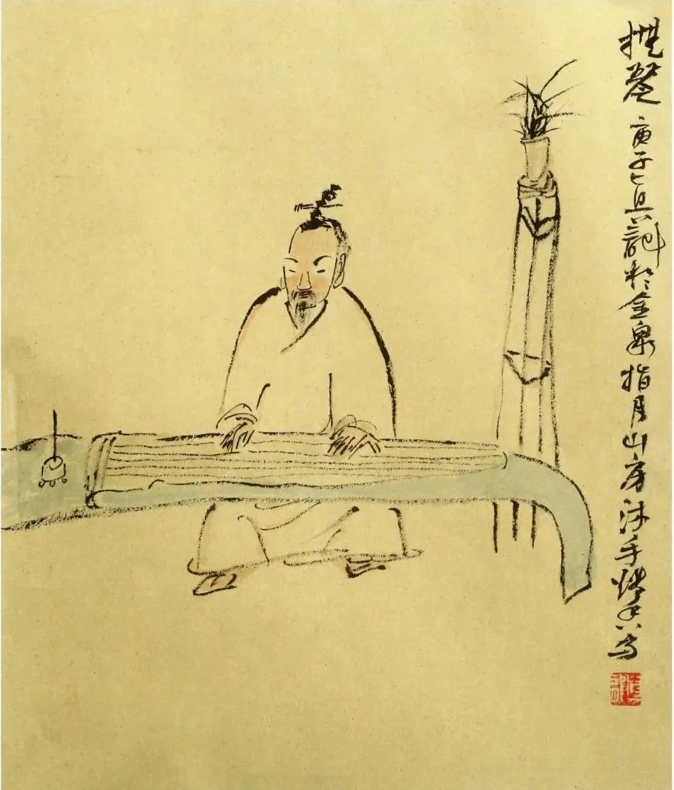 抚琴